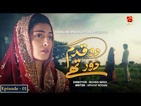 Do Qadam Dur Thay - Episode 01 - Ayeza Khan | Sami Khan | Alyy Khan | 