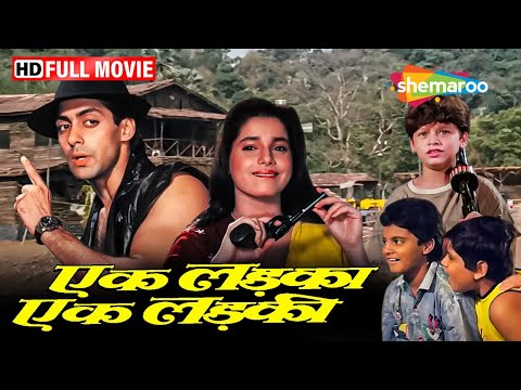 सलमान और नीलम की ९०'की रोमांटिक मूवी - Ek Ladka Ek Ladki - Salman Khan, Neelam - Romantic Movie - HD