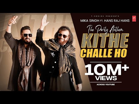 KITHE CHALLE HO (Official Video) | MIKA SINGH | HANS RAJ HANS | Latest Punjabi Songs 2023