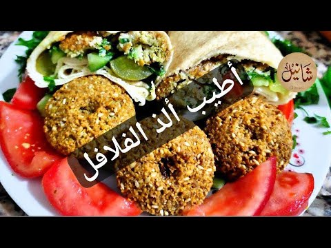 #Preparing_falafel