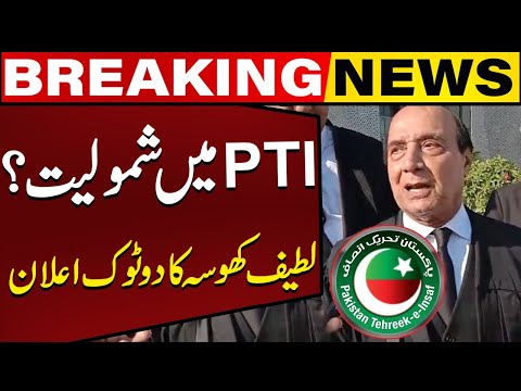 Latif Khosa Gives a Shocking Reply to Journalist About PTI Joining | Latest Video Came | Capital Tv