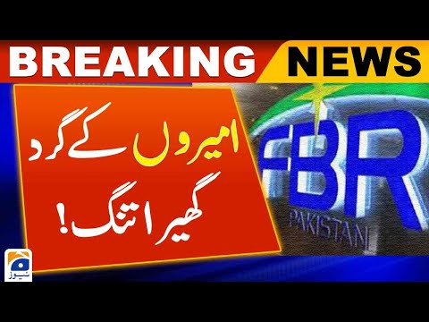 FBR active, surrounded by the rich! | Geo News