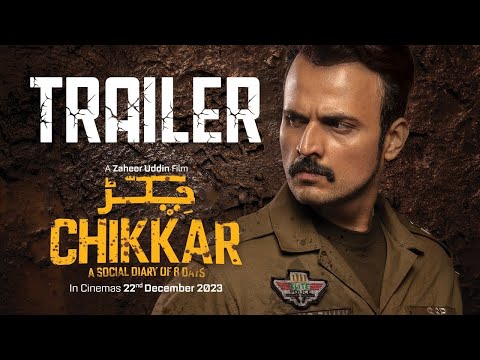 CHIKKAR OFFICIAL TRAILER | USMAN MUKHTAR | USHNA SHAH |  ZAHEERUDDIN