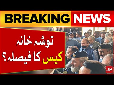 Nawaz Sharif Hearing In Toshakhana Case | Latest Update From Court | Breaking News