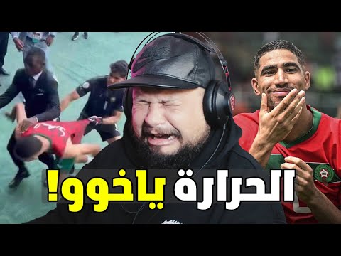 ردة فعل بعد تعادل المغرب مع الكونغو ؟