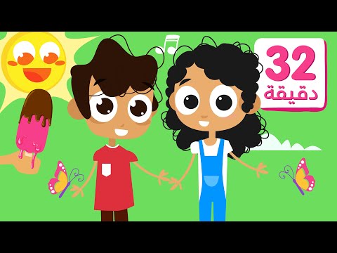 Best Summer Songs for Kids in Arabic ☀️ Lila TV