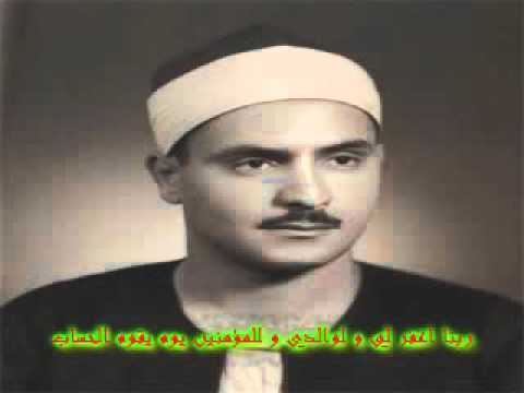 longest video on youtube الشيخ المنشاوي رحمه الله القرآن كاملاً