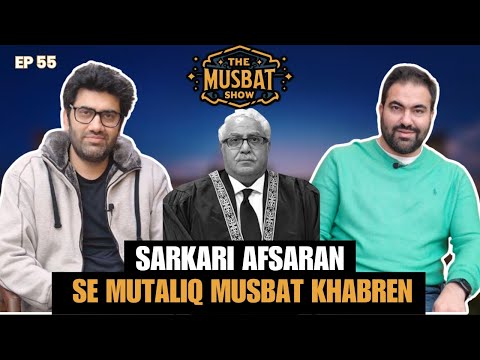 SECRET REALITIES 🔥 of Officers | The Musbat Show - Ep 55