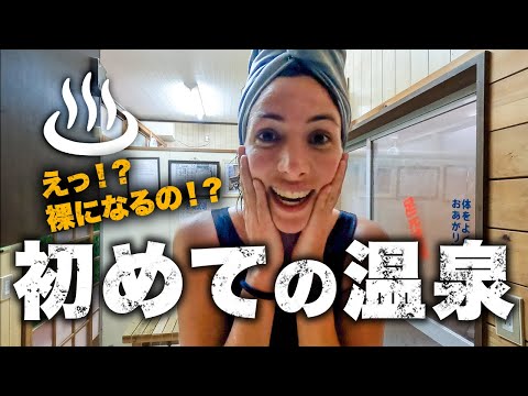 My First Japanese Onsen Experience | 1,000 Year Old Bath