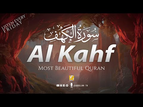 This Voice will TOUCH Hearts إن شاء الله | SURAH AL KAHF سورة الكهف | Zikrullah TV