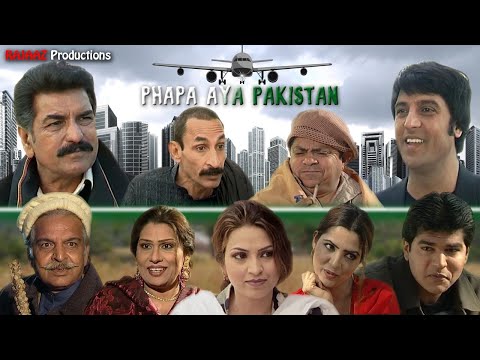 Pothohari Drama 2006 | Phapa Aya Pakistan | Full movie | Pothwari Drama Film | RAJAAZ Entertainment