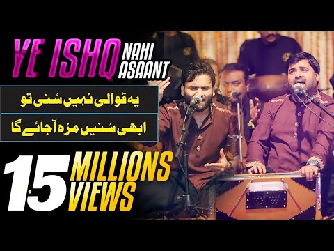 Ye Ishq Nahi Asaan By Shahbaz Fayyaz Qawwal At Garden Town Lahore