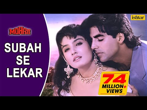 Subah Se Lekar - LYRICAL VIDEO | Mohra | Akshay Kumar, Raveena Tandon | 