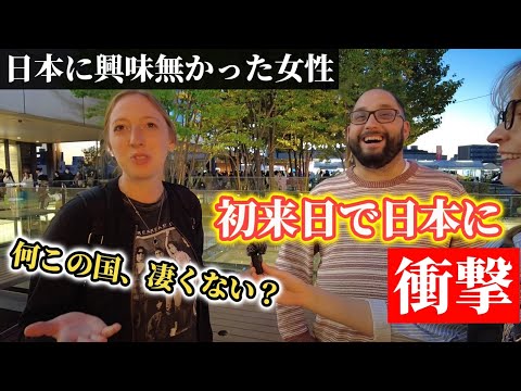 「日本に興味は無かったけど&hellip;」初来日で日本の全てに衝撃を受ける外国人観光客【外国人の反応】