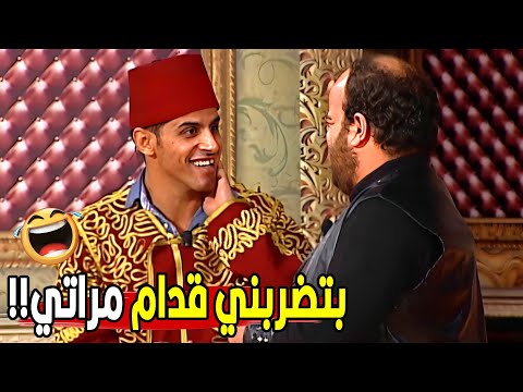 انت عايزها تقول عليا مش راجل يعني؟! حماتي موجوده يخربيتك😂😂 | مش هتبطل ضحك من حمدي لما توتا ضربه