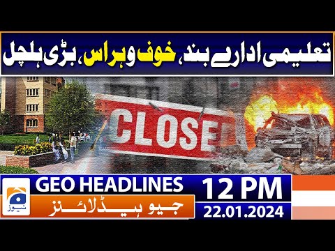 Geo Headlines Today 12 PM | PTI founder says even women workers are jailed | 22nd January 2024