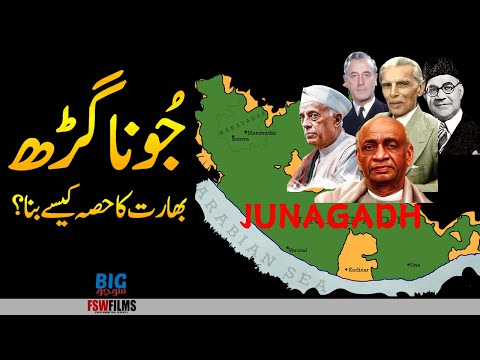 How Pakistan Lost Junagadh State to India? | Partition 1947 | Umar Warraich