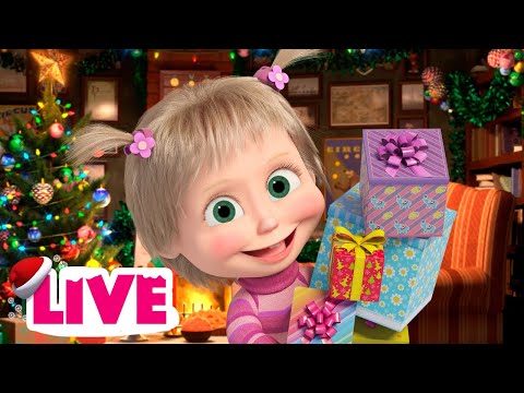 🔴 LIVE STREAM 🎬 Masha and the Bear 🤗 Cozy up with Masha 🏠