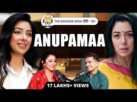 Rupali Ganguly Ke Dil Ko JAANIYE - Anupamaa Special Of TRS | The Ranveer Show हिंदी 151