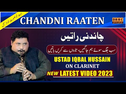 Chandni Raatein | Iqbal Hussain Clarinet Master | Daac