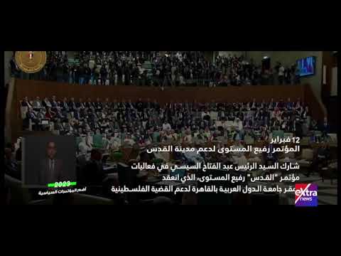 Extranews_Live - eXtra News Live Stream | البث المباشر لقناة أكسترا نيوز