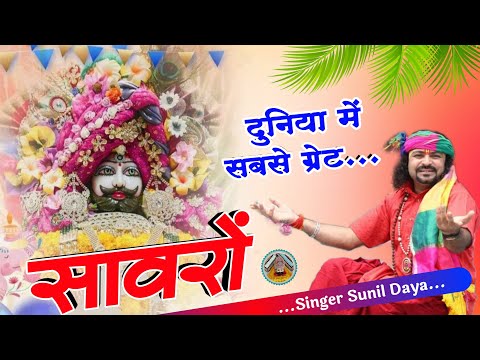 Keejo Kesari Ke Laal | Jai Shree Ram | Lakhbir Singh Lakkha | DJ Sonu Dhiman | Hanumanji Songs