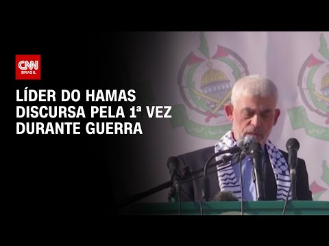 L&iacute;der do Hamas discursa pela 1&ordf; vez durante guerra | CNN ARENA