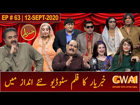 Khabaryar with Aftab Iqbal | New Episode 63 | 12 September 2020 | GWAI