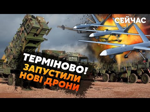 💥Екстрено! РФ запустила ДРОНИ-НЕВИДИМКИ. ППО пропускає УДАРИ. Гетьман: Їх ОНОВИЛИ ДО...