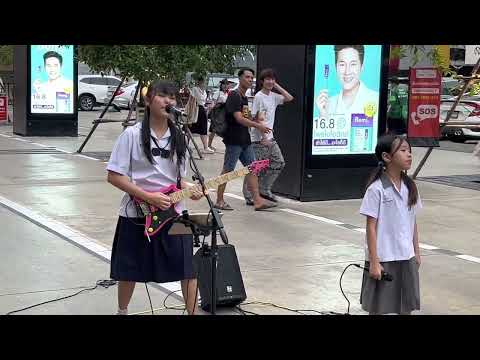 20230428 Sweet Child O&rsquo; Mine - Guns &lsquo;N Roses (Performed by PettyRock) at Siam Indy Stage