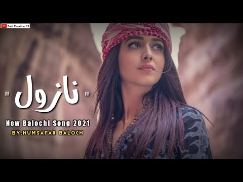 New Balochi song - Nazuul (MASHUP) New Irani Remix Lyrics 2022 🔥