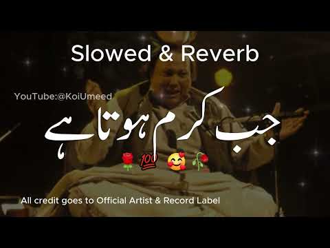 Jab Karam Hota Hai Halat Badal Jate Hain | Nusrat Fateh Ali Khan | slowed + reverb |