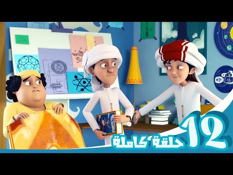 مغامرات منصور | وقت المغامرة ج12 l | Mansour's Adventures | Adventure&rsquo;s Time!