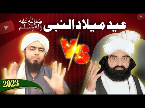 PEER NASEER U DEEN REPLY TO MIRZA ALI MUHAMAD||EID MILADUNABIﷺ||