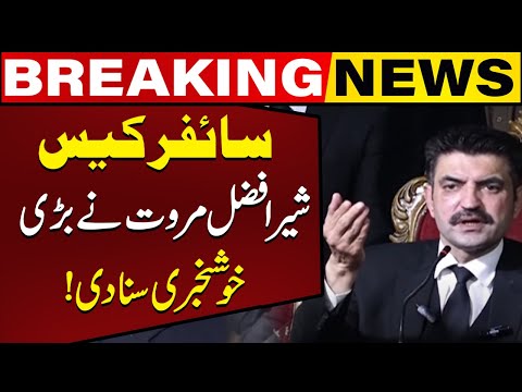 Sher Afzal Marwat Shares Good News about Imran Khan's Cipher Case | Capital TV