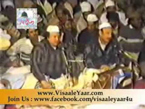 Sufiana Kalam( Astan Hai Ye Kis Shah e Zishan Ka)Nusrat Fateh Ali Khan.By Visaal