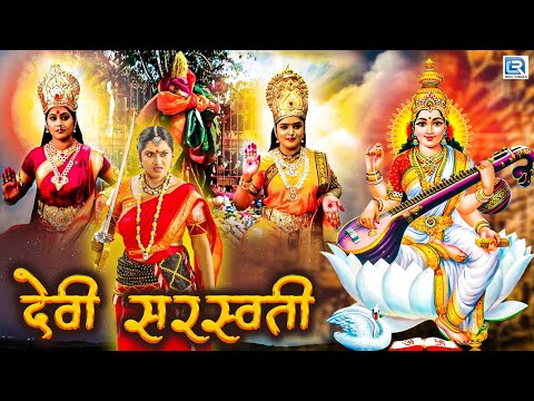 Devi Saraswati - DEVI MOVIE | Full Hindi Dubbed Movie | South Indian Devotional Movies in Hindi