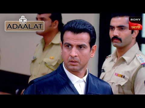 Adaalat | আদালত | Ep 112 | 22 Jan 2024 | Full Episode