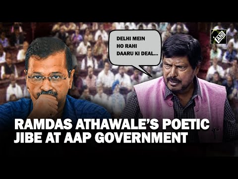 Delhi Services Bill: Rajya Sabha bursts into laughter as Ramdas Athawale takes a poetic jibe at AAP