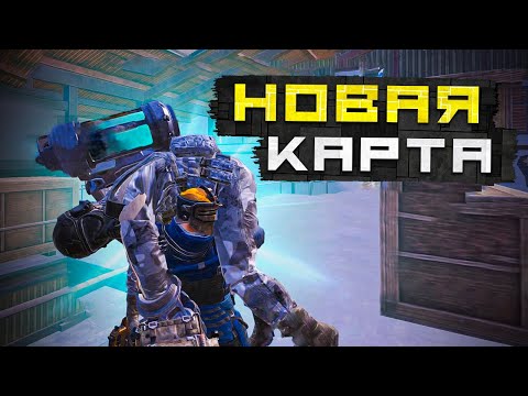 КАК НА НОВОЙ КАРТЕ ПОДНЯТЬСЯ😪ТАКТИКА ФАРМА МЕТРОВАЛЮТЫ😱СТРИМ МЕТРО РОЯЛЬ😜METRO ROYALE😜PUBG MOBILE😜