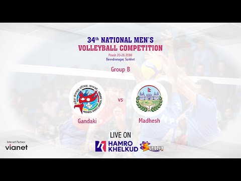 Gandaki vs Madhesh : Match 10 - 34th National Men's Volleyball 2080 | गण्डकी विरुद्ध मधेश