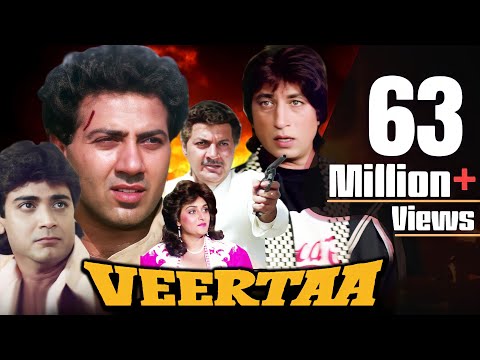 Veertaa Full Movie | वीरता | सनी देओल | हिंदी एक्शन मूवी | जया प्रदा | बॉलीवुड एक्शन मूवी