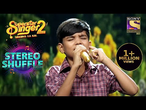 सुनिये Mani की आवाज़ में &quot;Mere Mitwa Mere Meet Re&quot; | Superstar Singer S2 | Stereo Shuffle