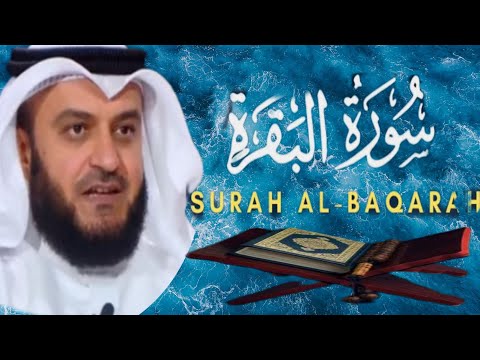 Mishary bin Rashid Alafasy&nbsp;(مشاري بن راشد العفاسي) Surah Baqarah Heart touching recitation ❤️❤️❤️