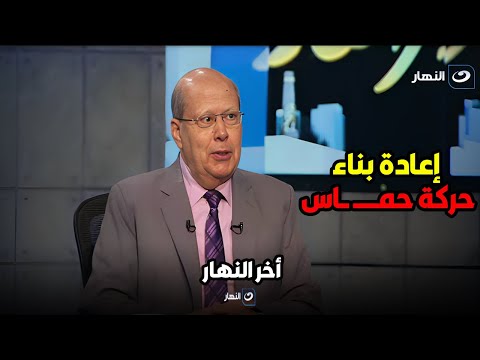 الكاتب الصحفي عبد الحليم عملية طوفان الاقصى هى أحد الردود على إغتيــــ ـــال قاسم سليمانى