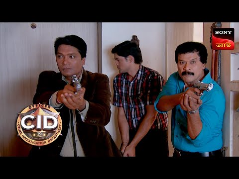 CID Solves The Explosive Trap | CID - Special Cases | 17 Jan 2024