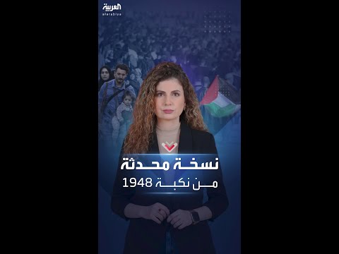 نسخة محدثة من نكبة 1948.. مشاهد مؤلمة من نزوح الغزيين