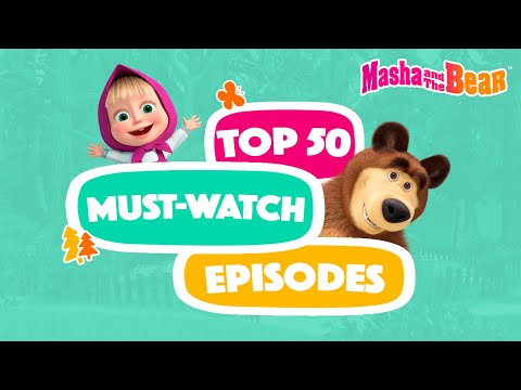 Masha and the Bear 2023 🔝 Top 50 Must-Watch Episodes 🌟📺 Best episodes cartoon collection 🎬