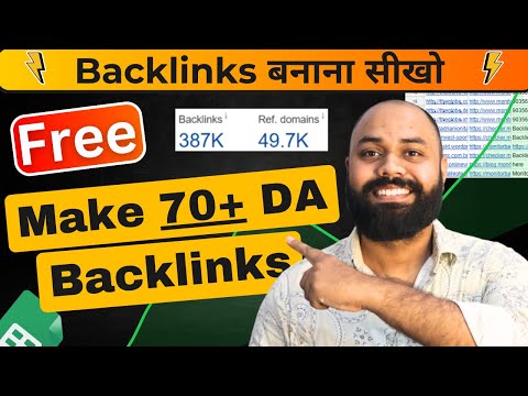 How To Make Backlinks | Complete Course Pt2