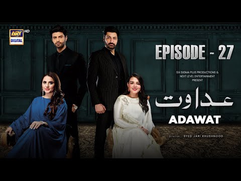 Adawat Episode 27 | 7 January 2024 | ARY Digital